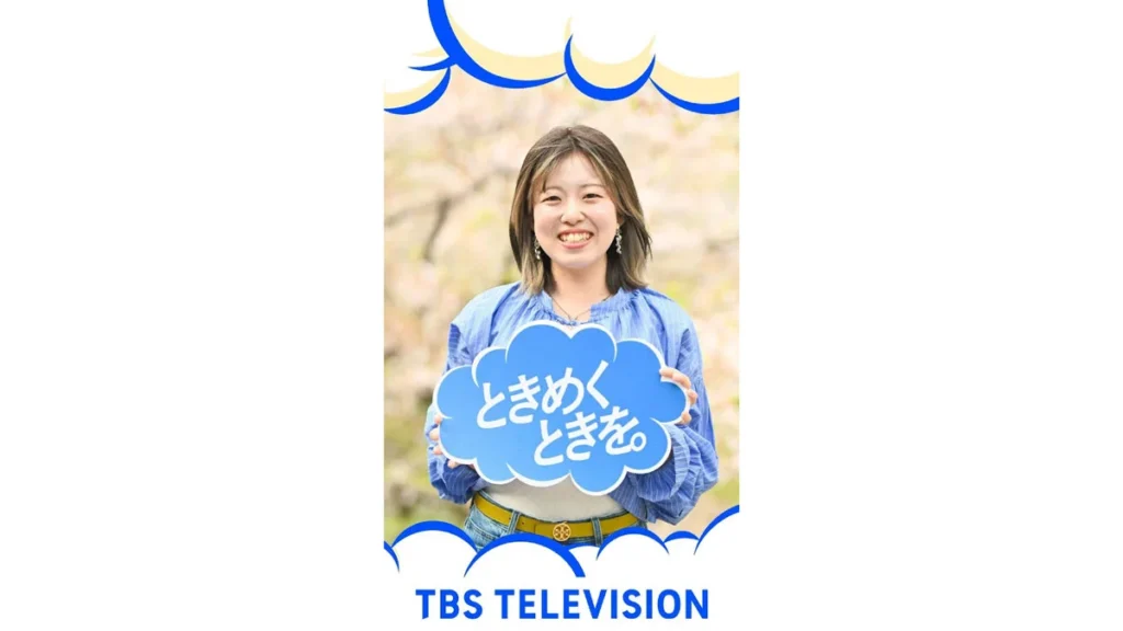 TBS公式note渡邊晏夏さんの画像