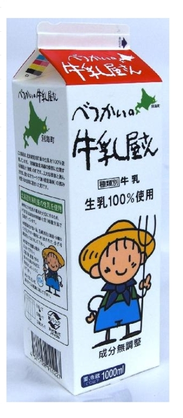 べつかい乳業興社公式サイト・べつかいの牛乳屋さん(1000ml)画像