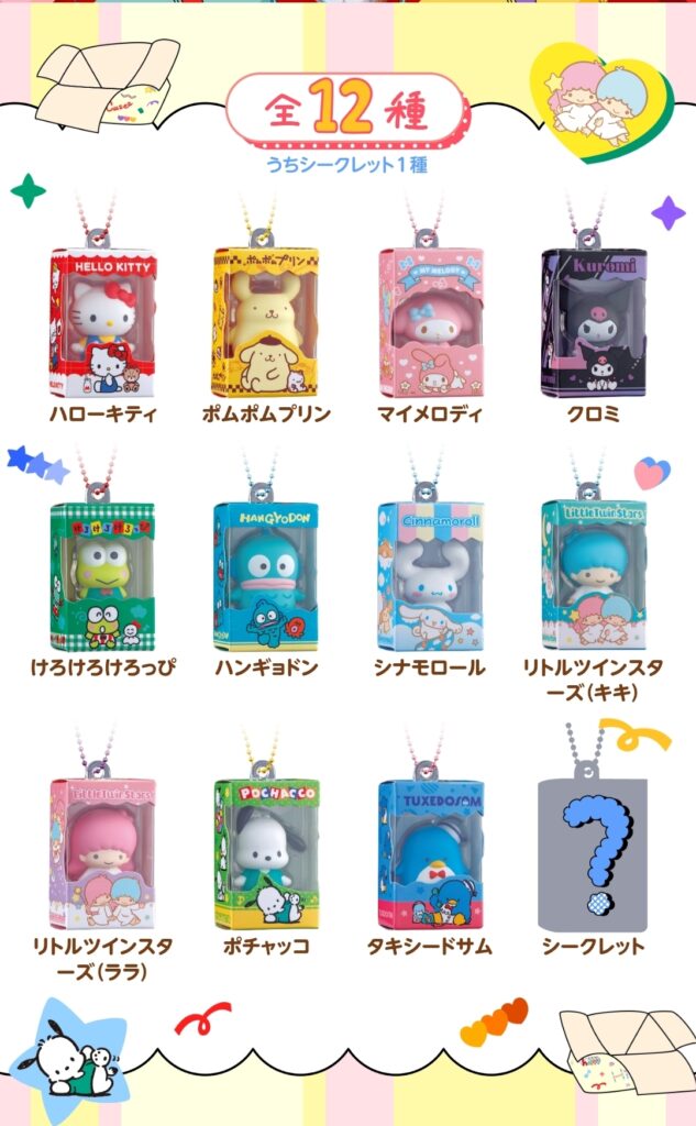 バンダイ公式サイト・商品画像