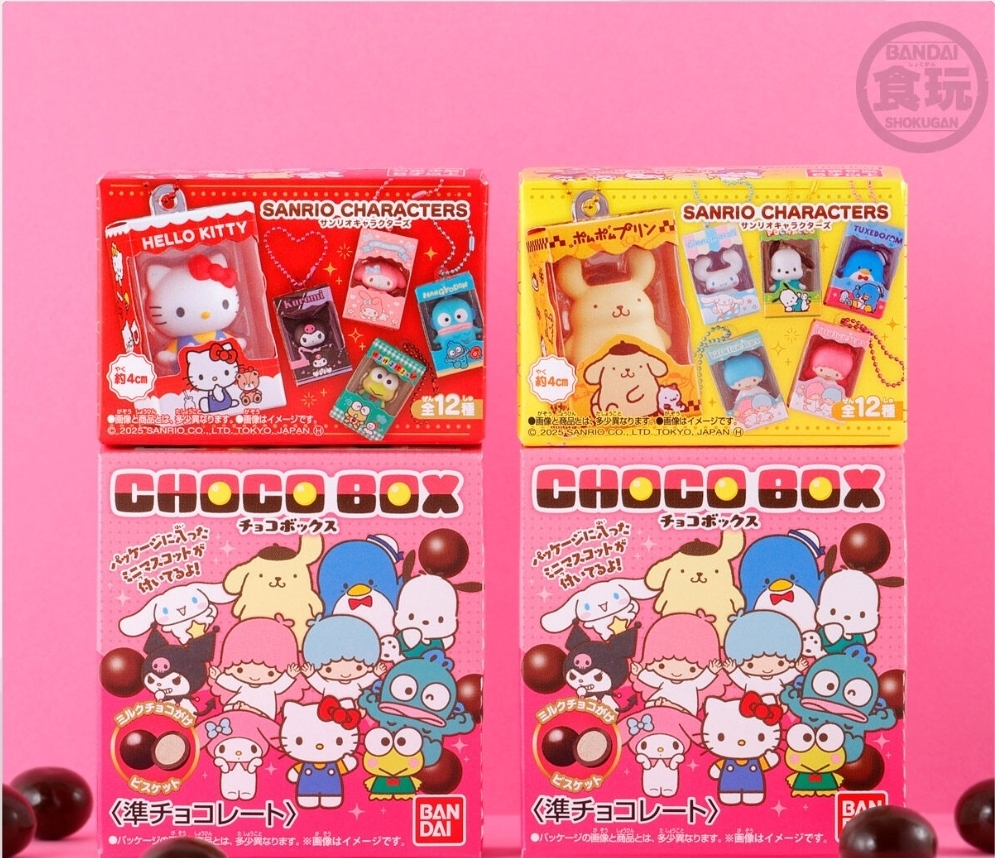 バンダイサイト・サンリオチョコボックス画像